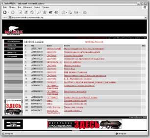 ���� &laquo;MorozRec&raquo; ���!������